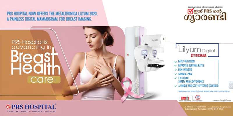 Mammogram 